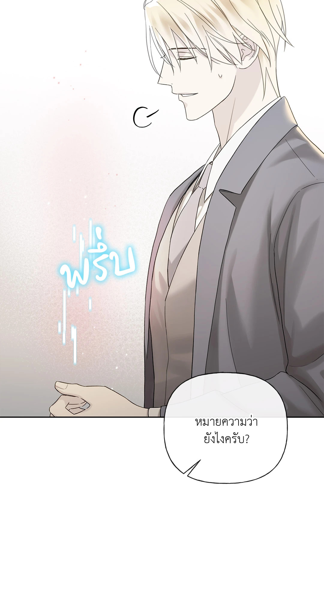 หน้า 59