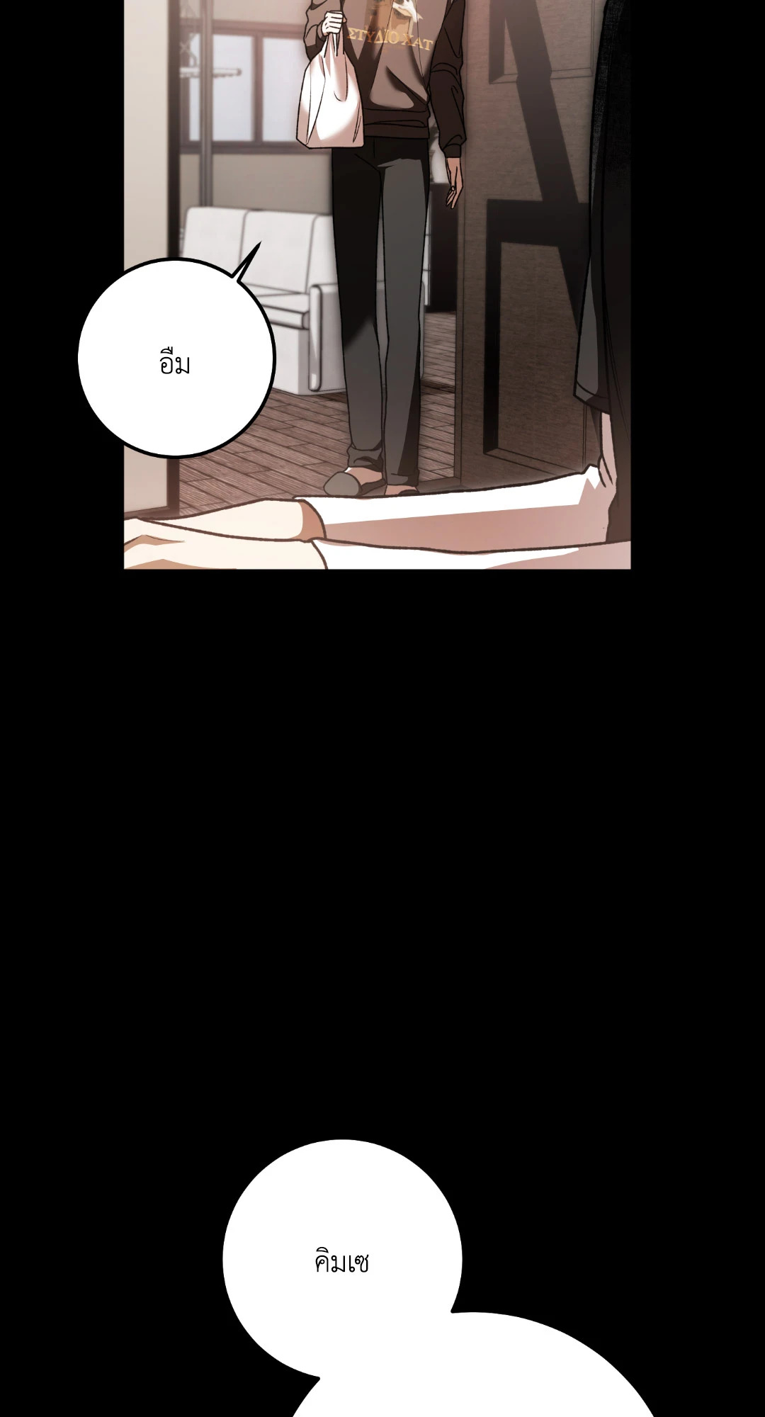 หน้า 73