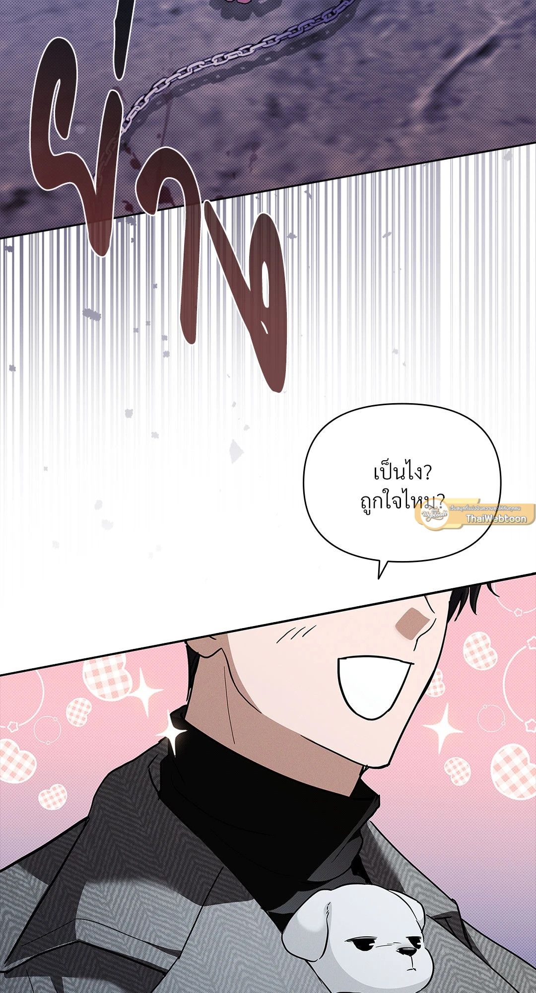 หน้า 61
