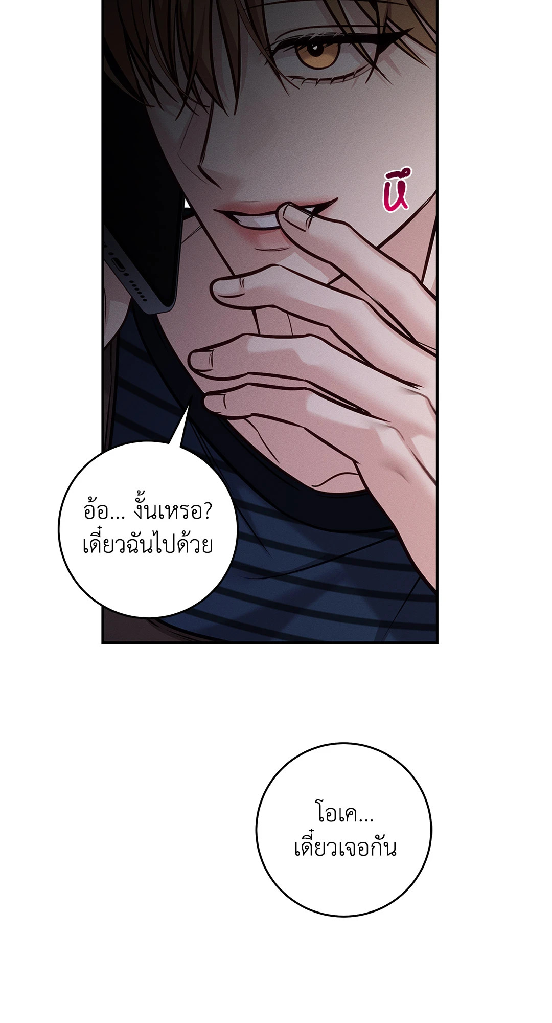 หน้า 60