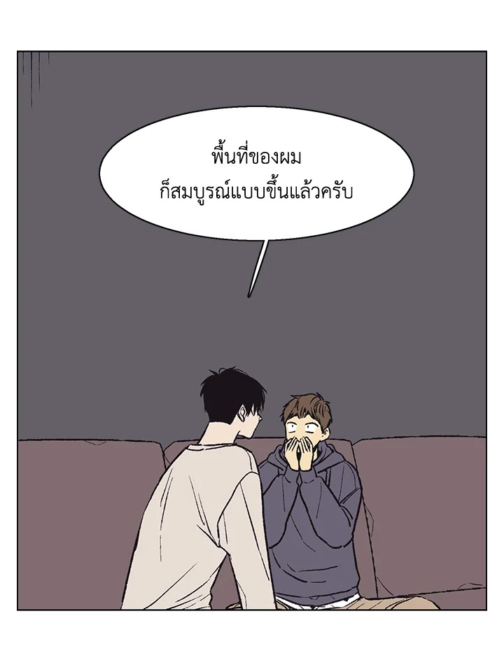 บังเอิญรักคุณนักเขียน | The Spooky Love Tale of Gongchan Seol ตอนที่ 37 - รูปที่ 2