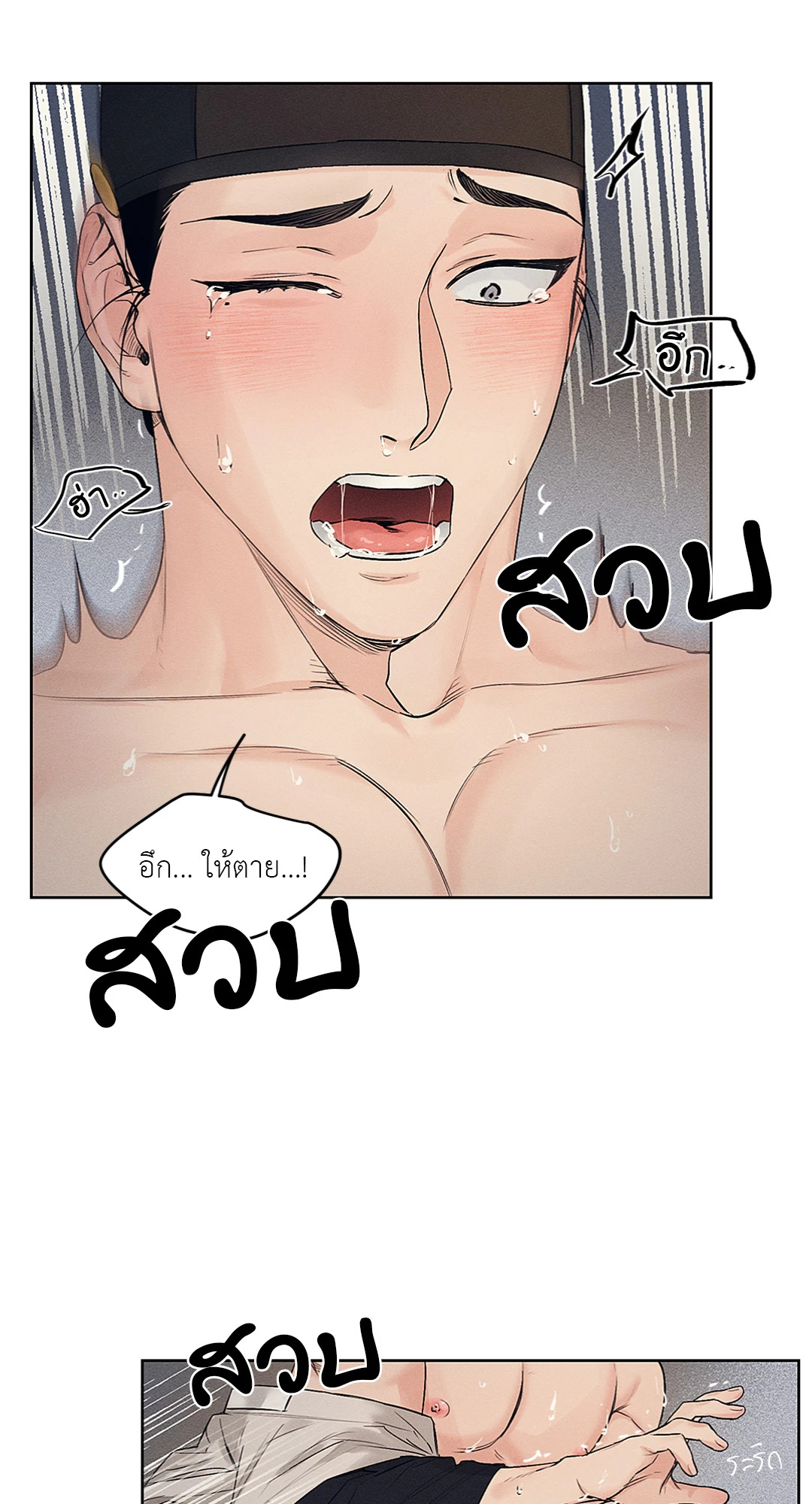 หน้า 34