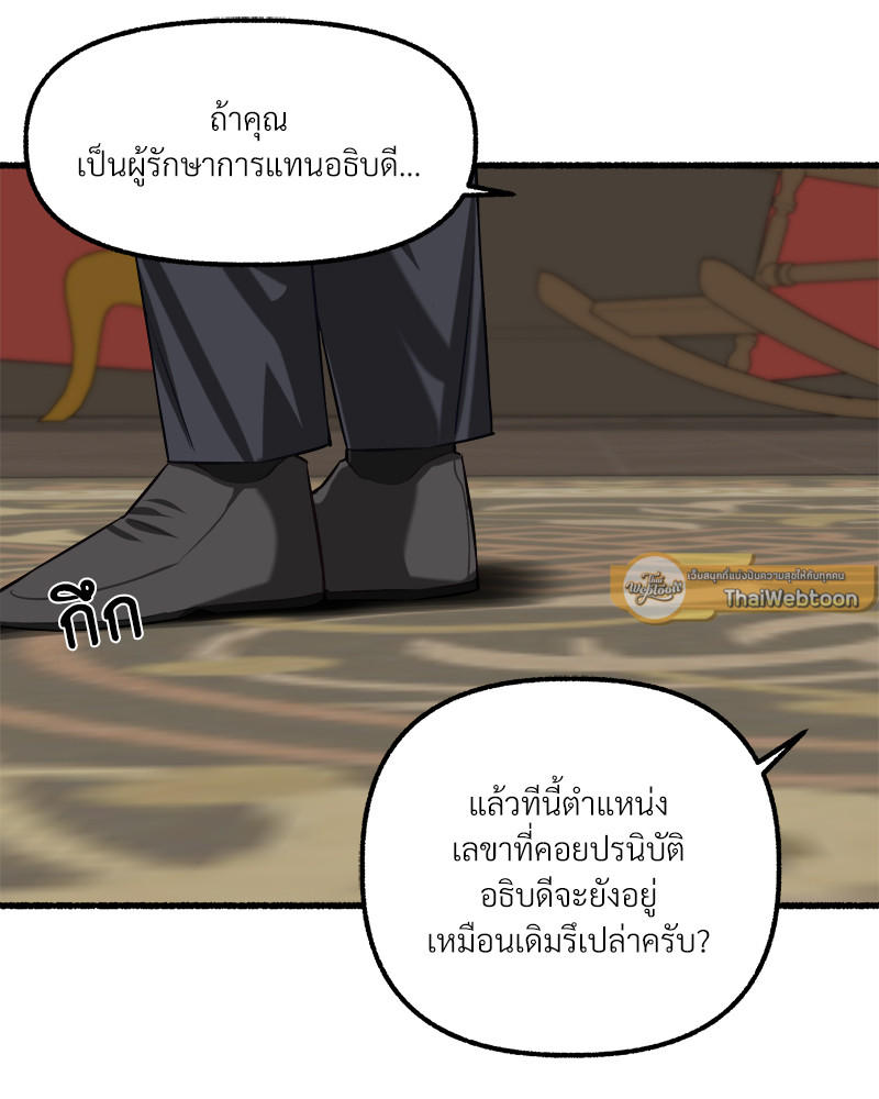 หน้า 98