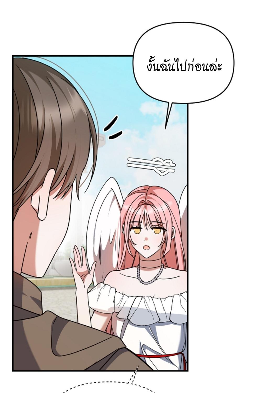 หน้า 93