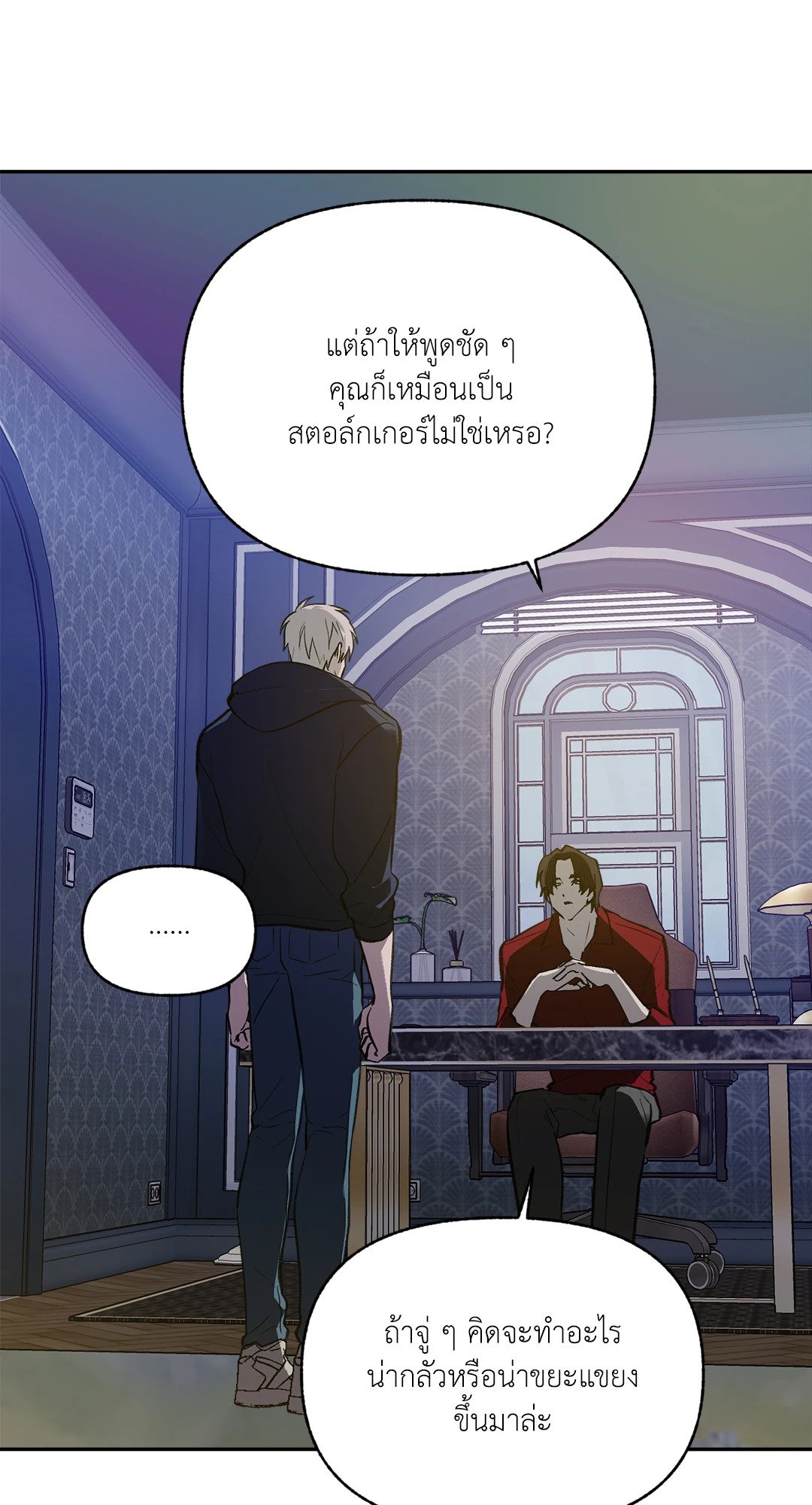 หน้า 59