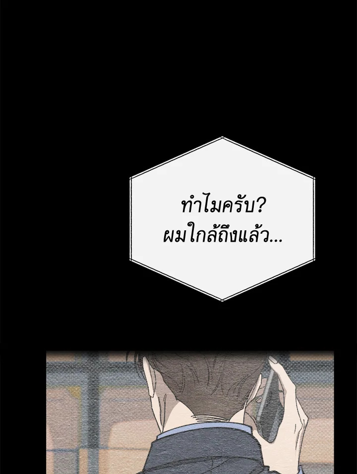 หน้า 97