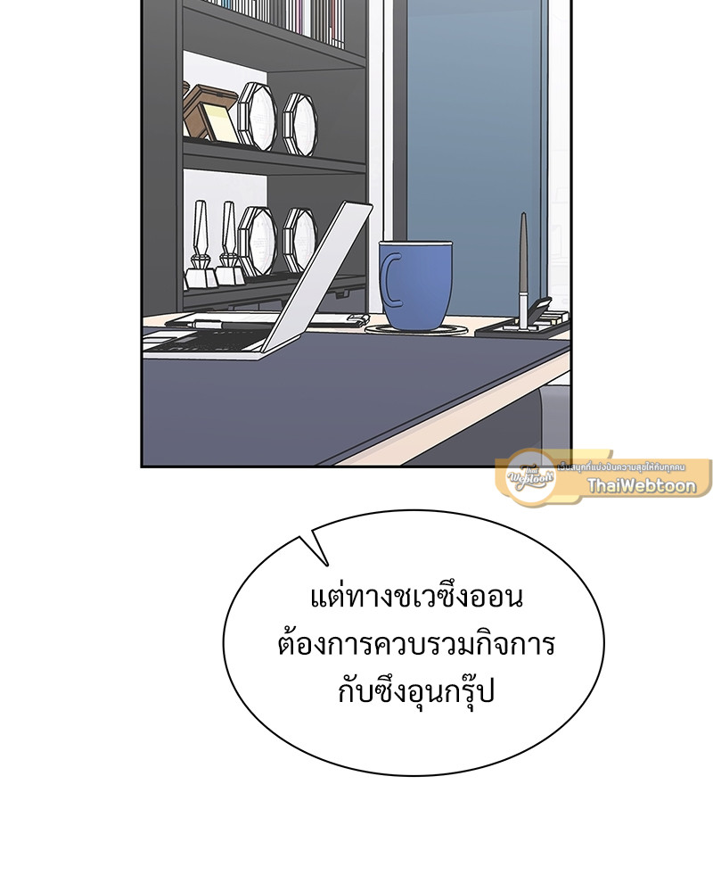 หน้า 55