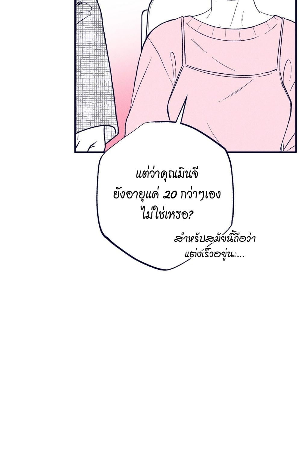 หน้า 77