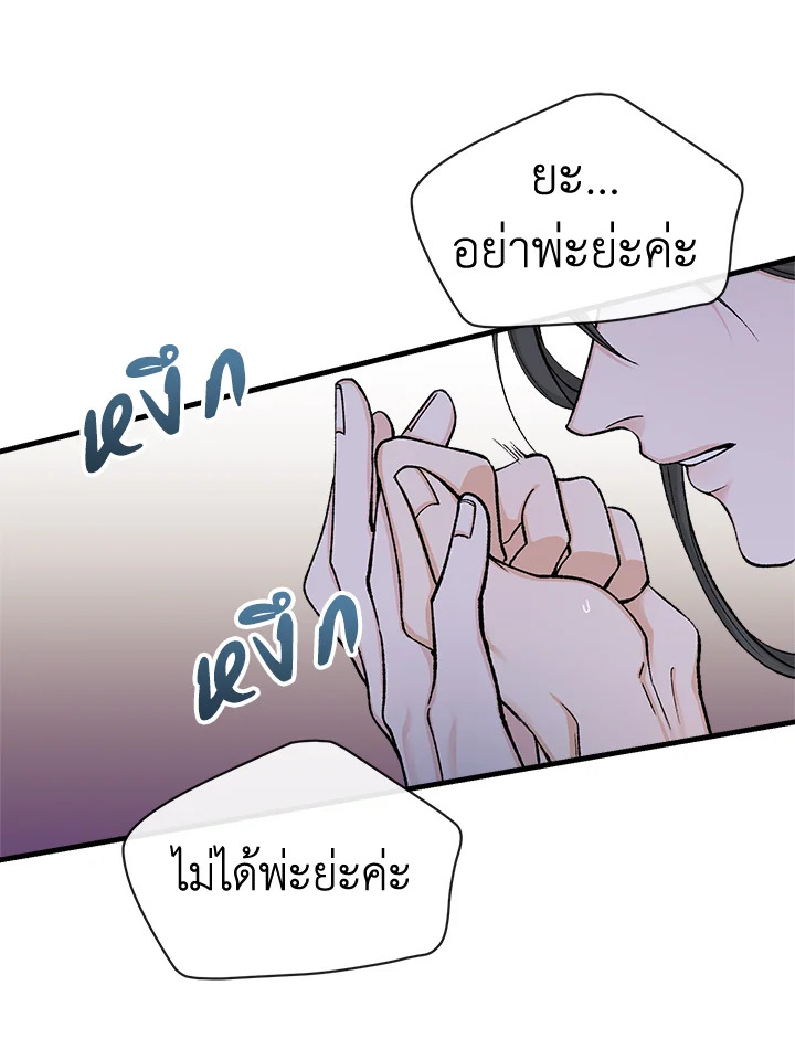 หน้า 60