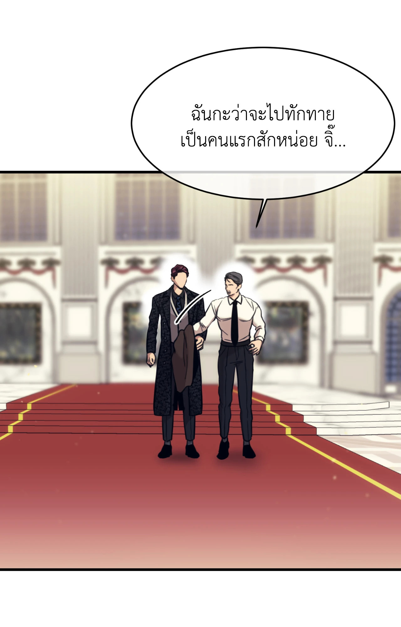 หน้า 73