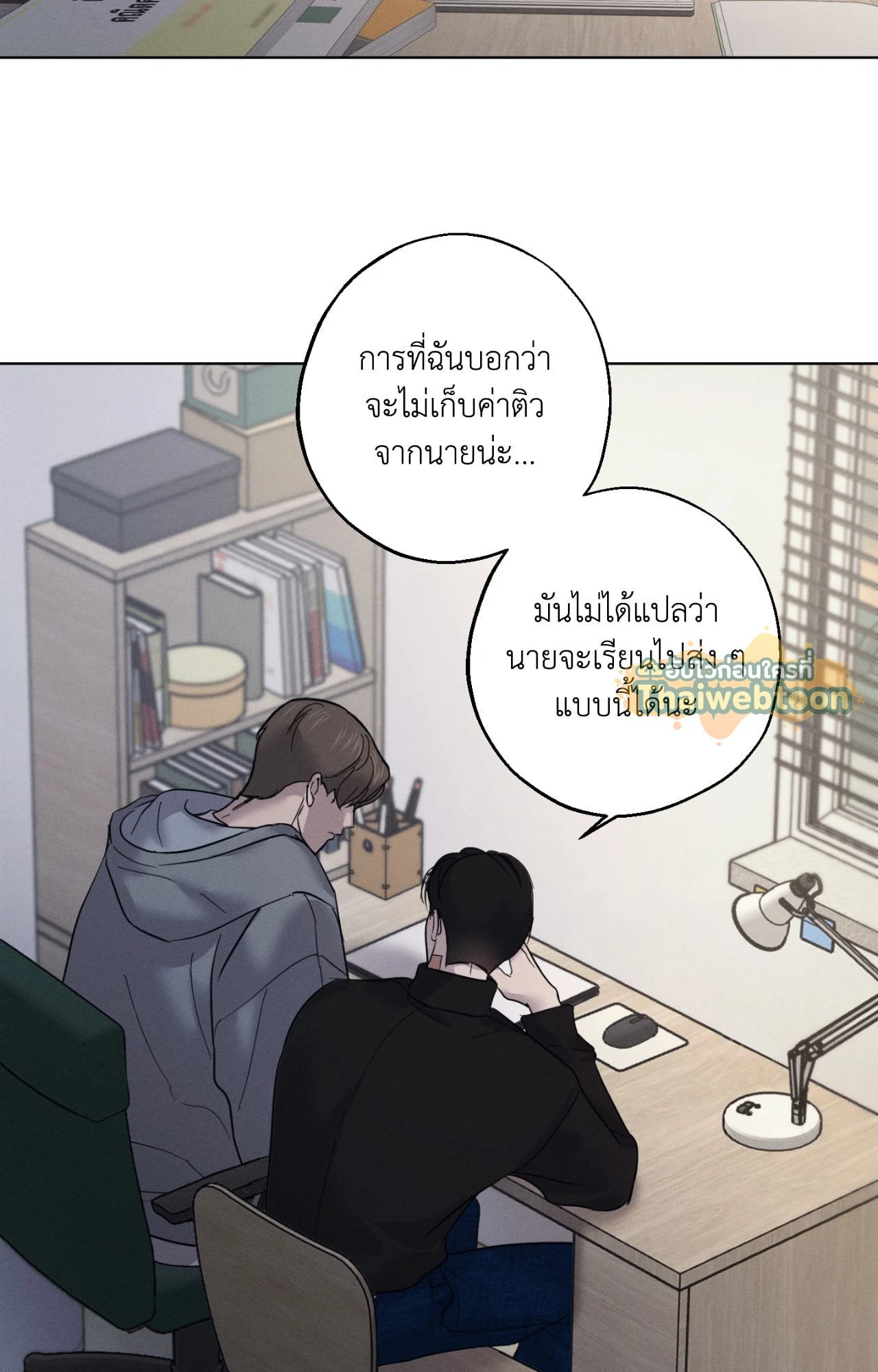 หน้า 24