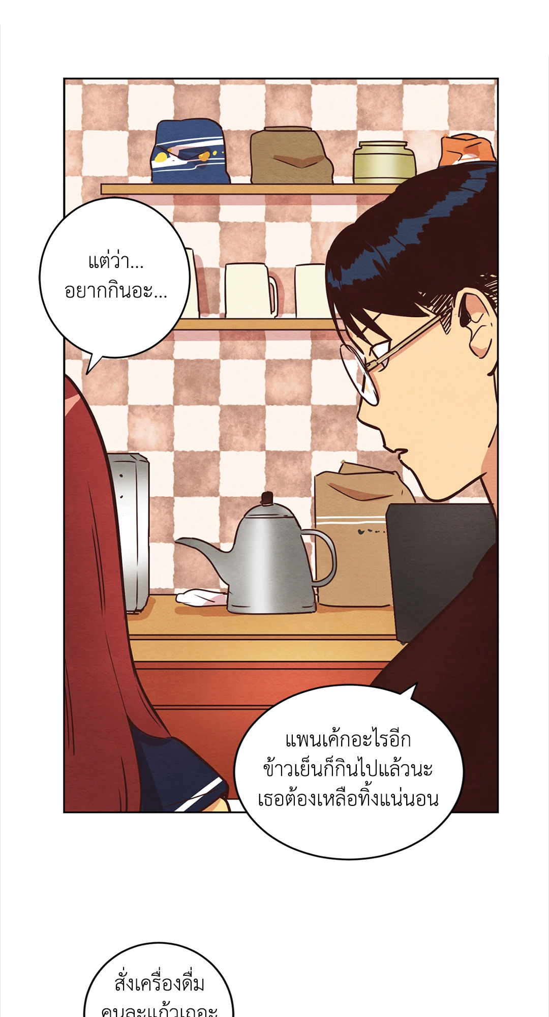 หน้า 33