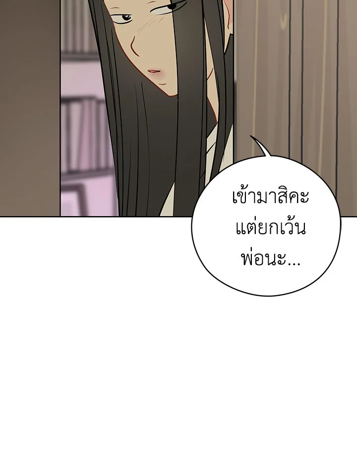 หน้า 75
