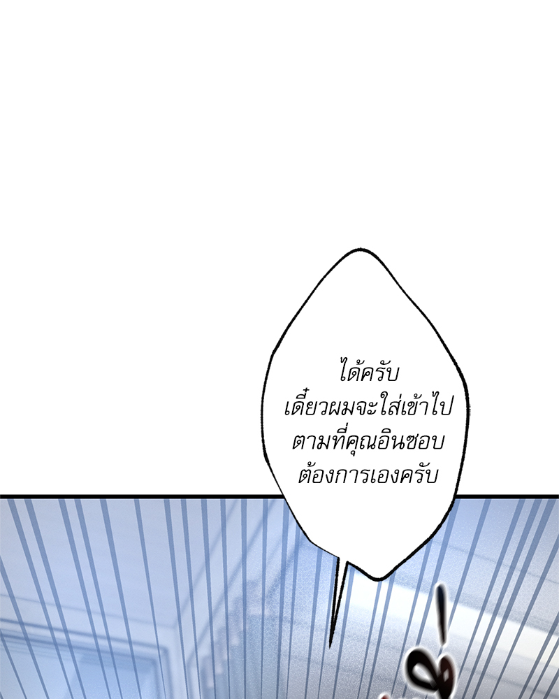 หน้า 96