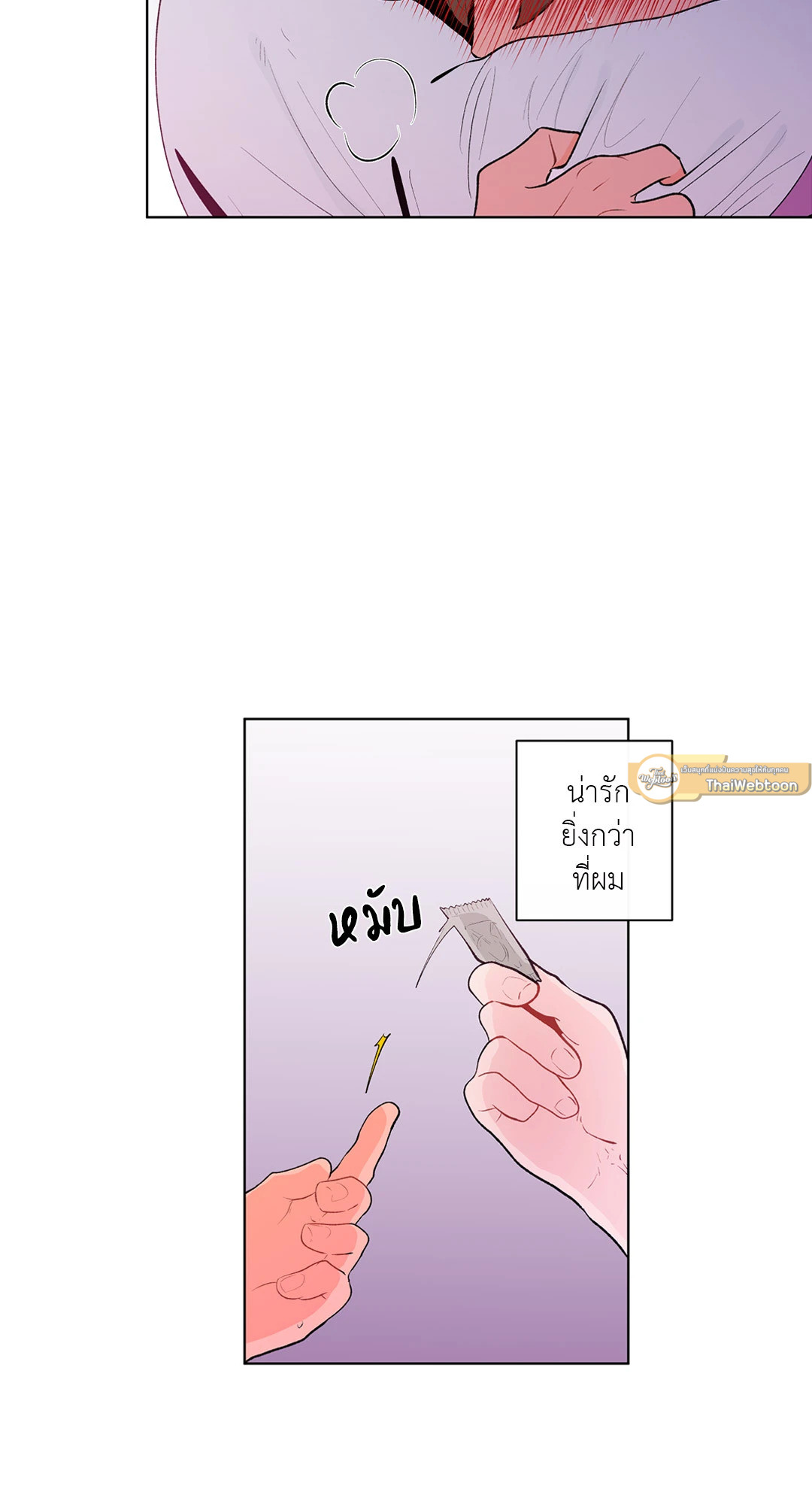 หน้า 55