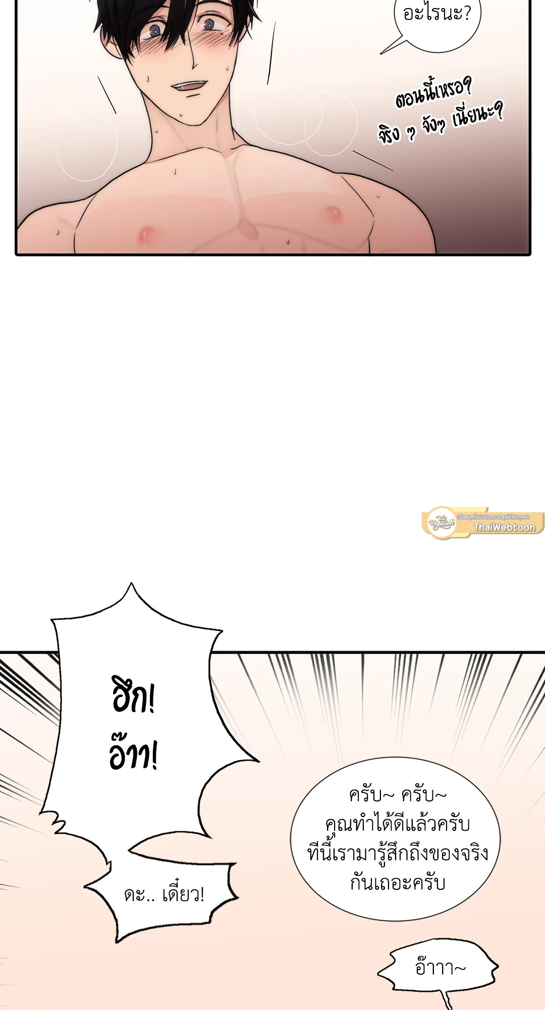 หน้า 50