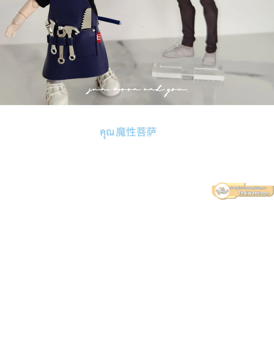 หน้า 75