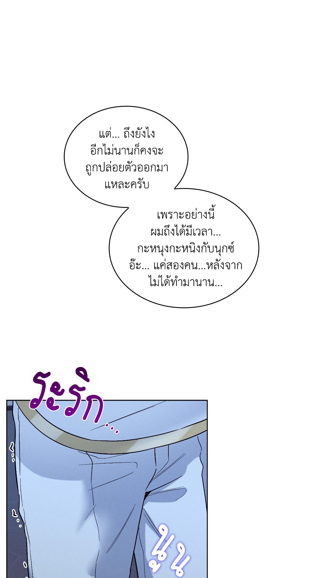 หน้า 78
