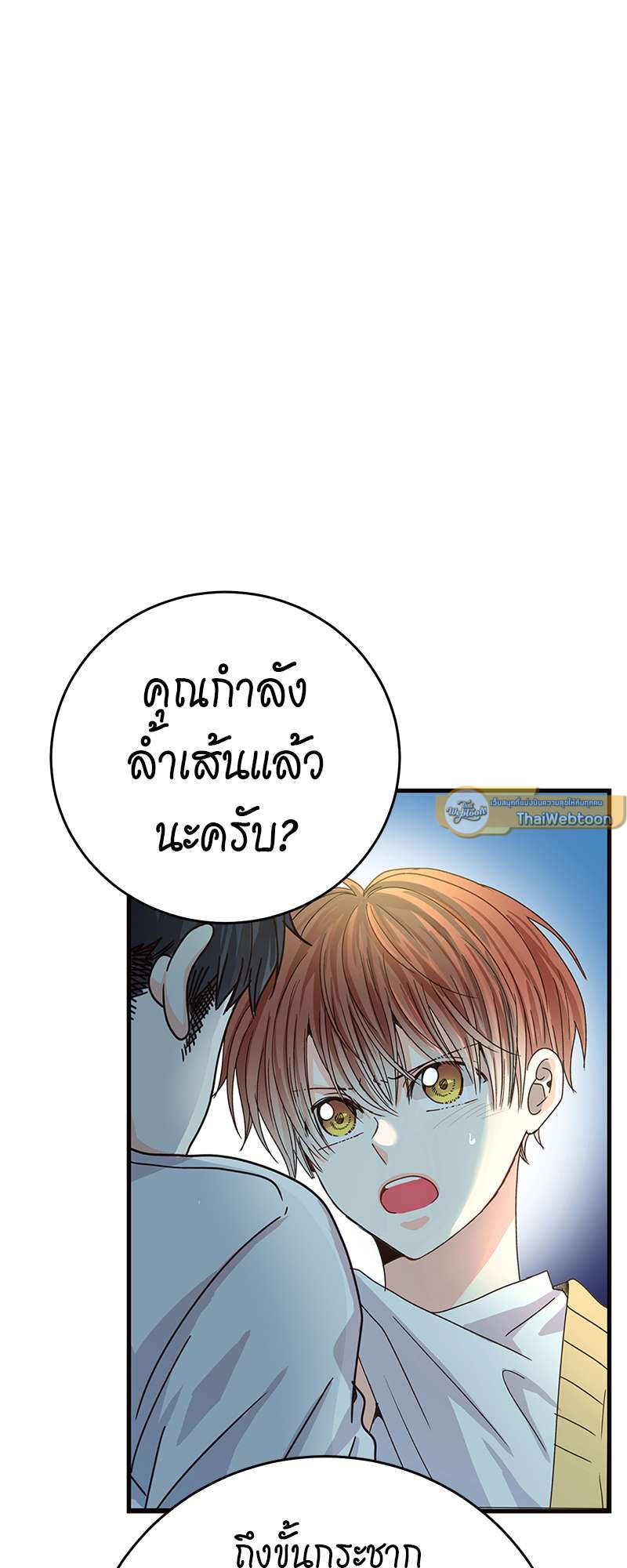 หน้า 71