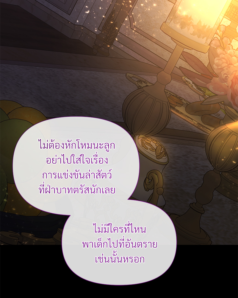 หน้า 95