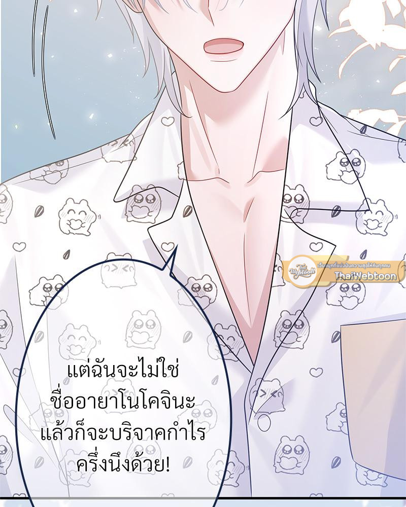 หน้า 121