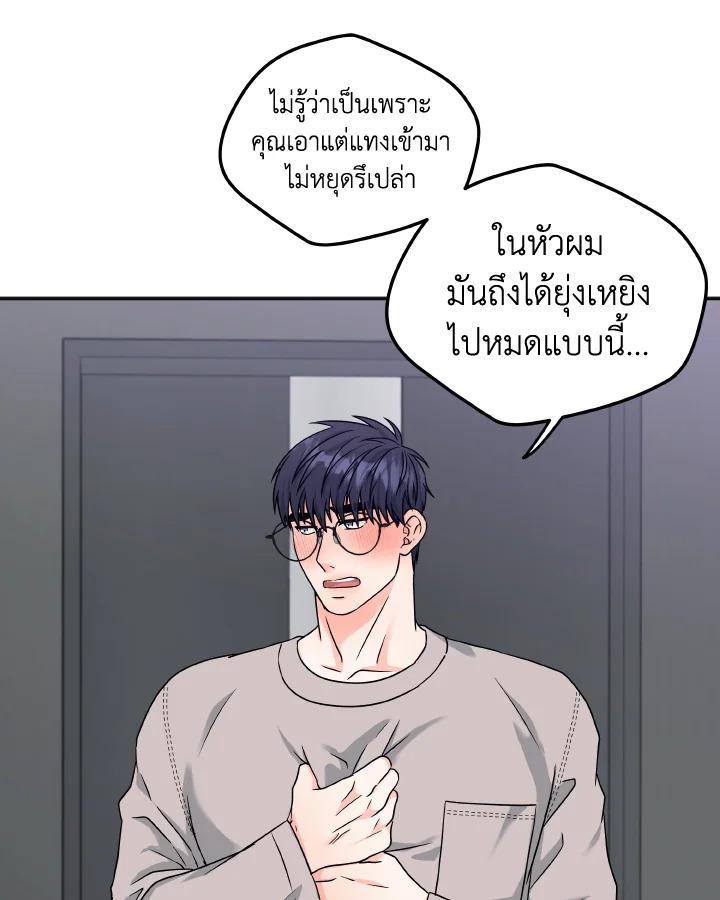 หน้า 61