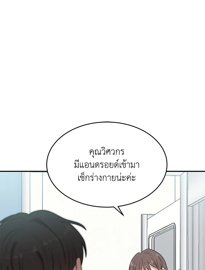 หน้า 49