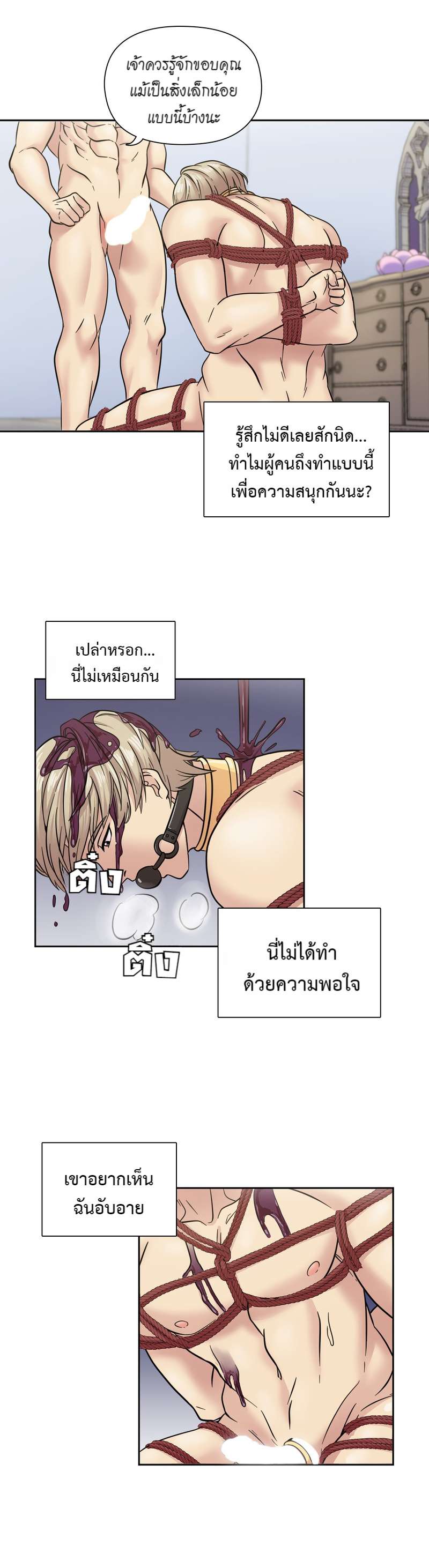 หน้า 23