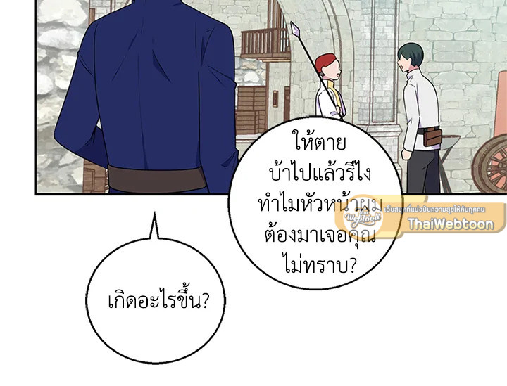 หน้า 77