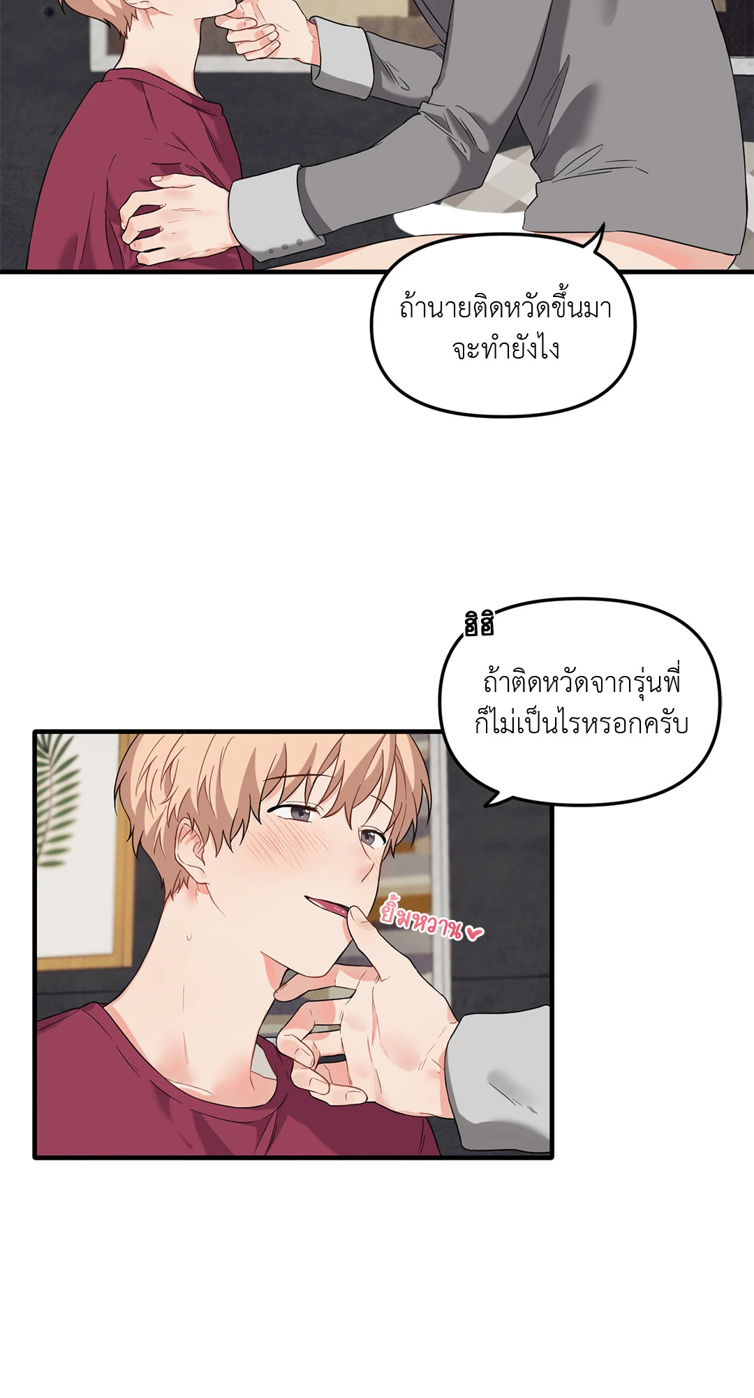 หน้า 30