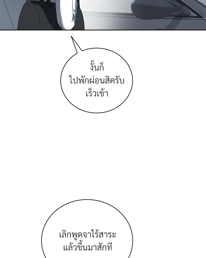 หน้า 84