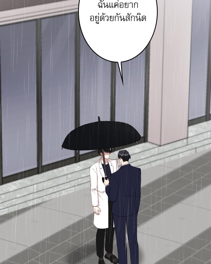 หน้า 97