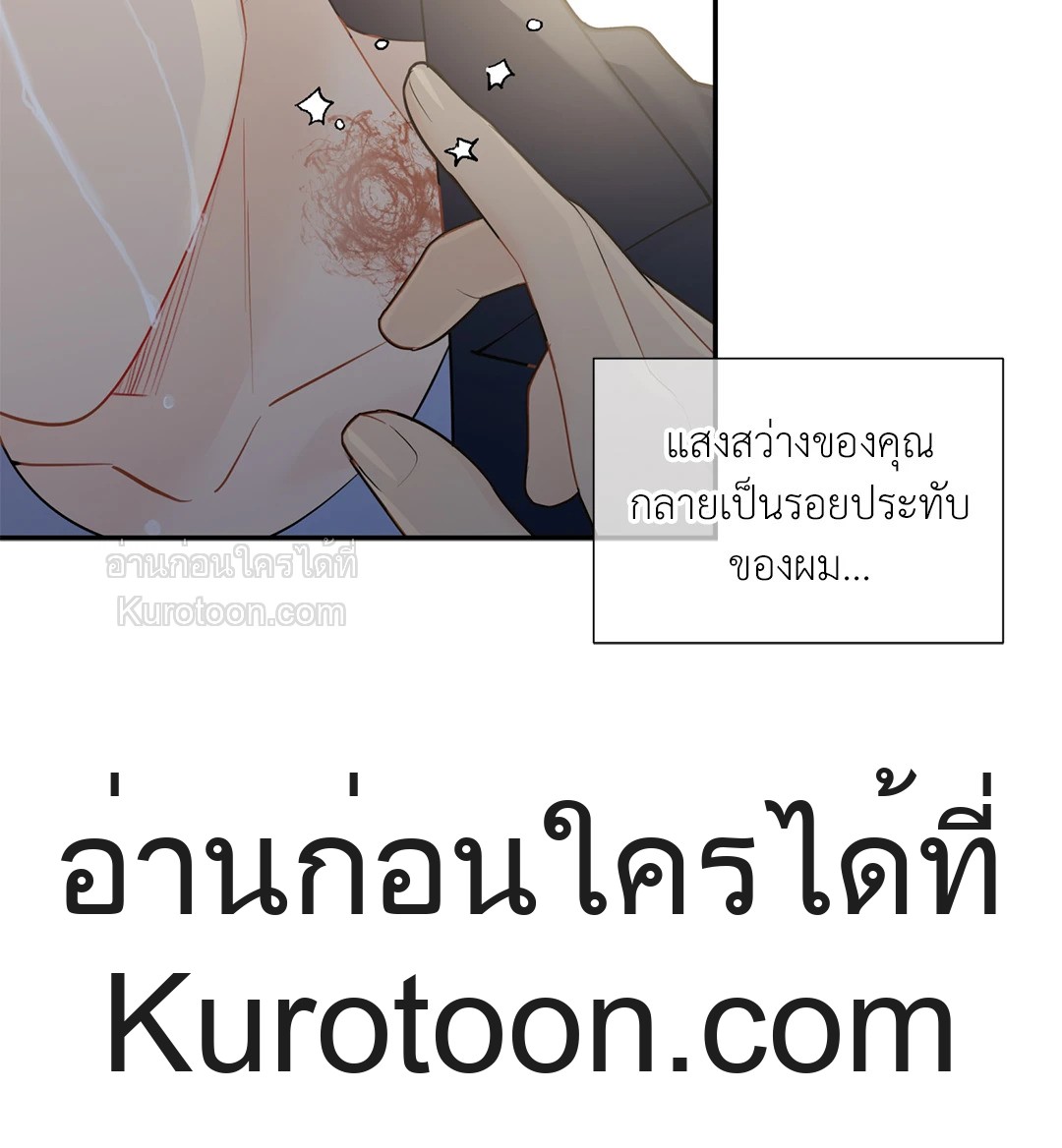 หน้า 70