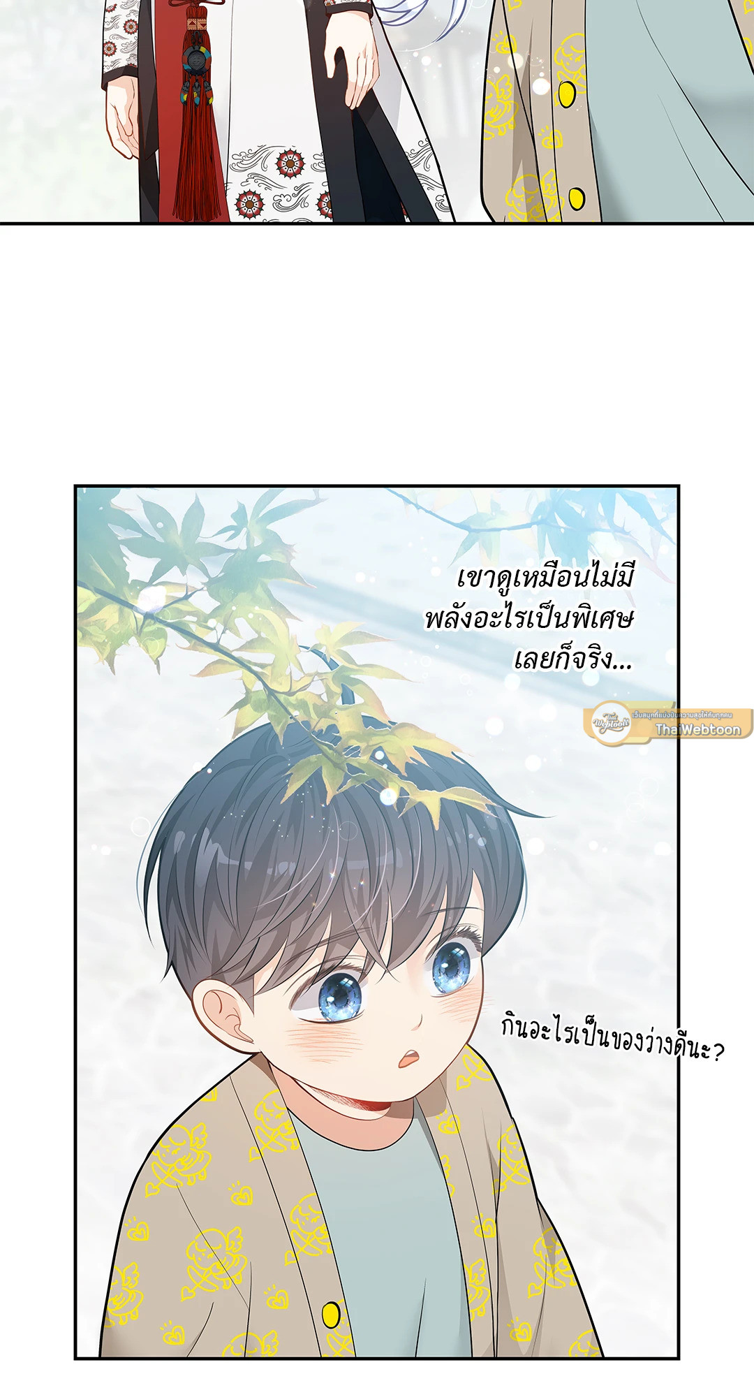 หน้า 61