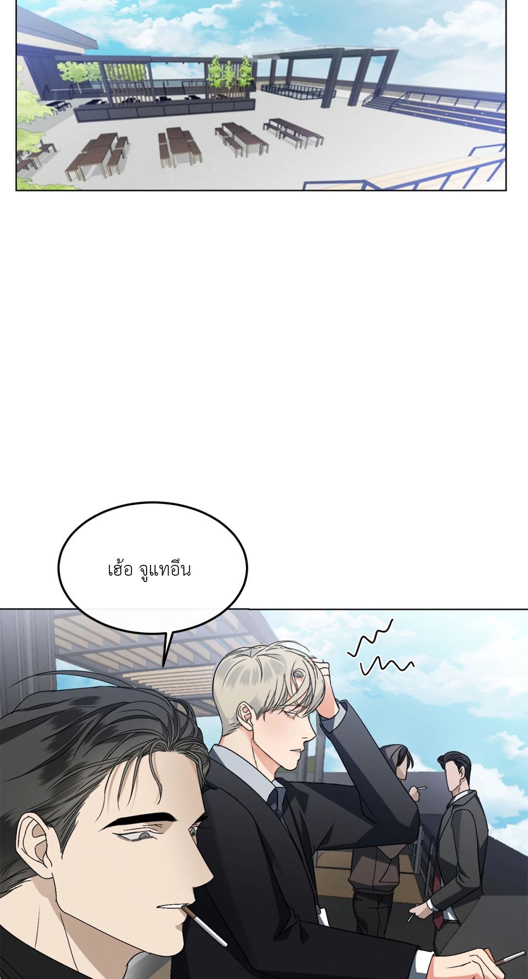หน้า 28