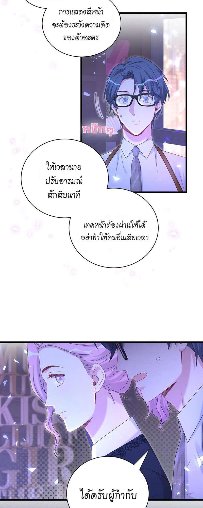 หน้า 46