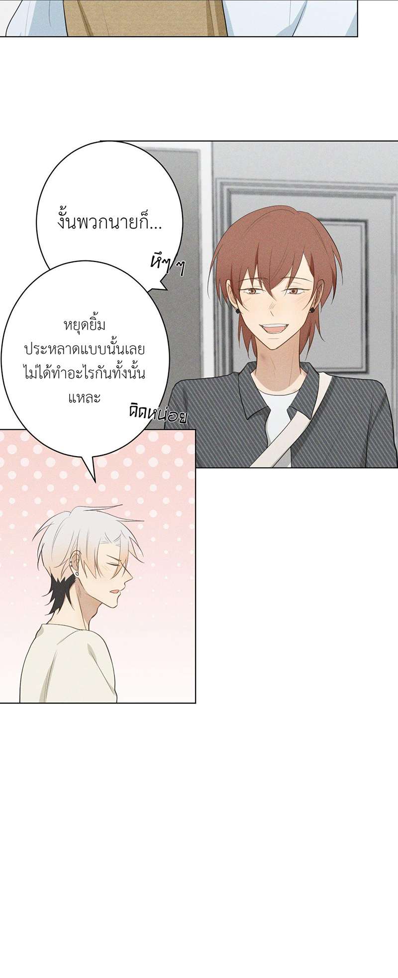 หน้า 34