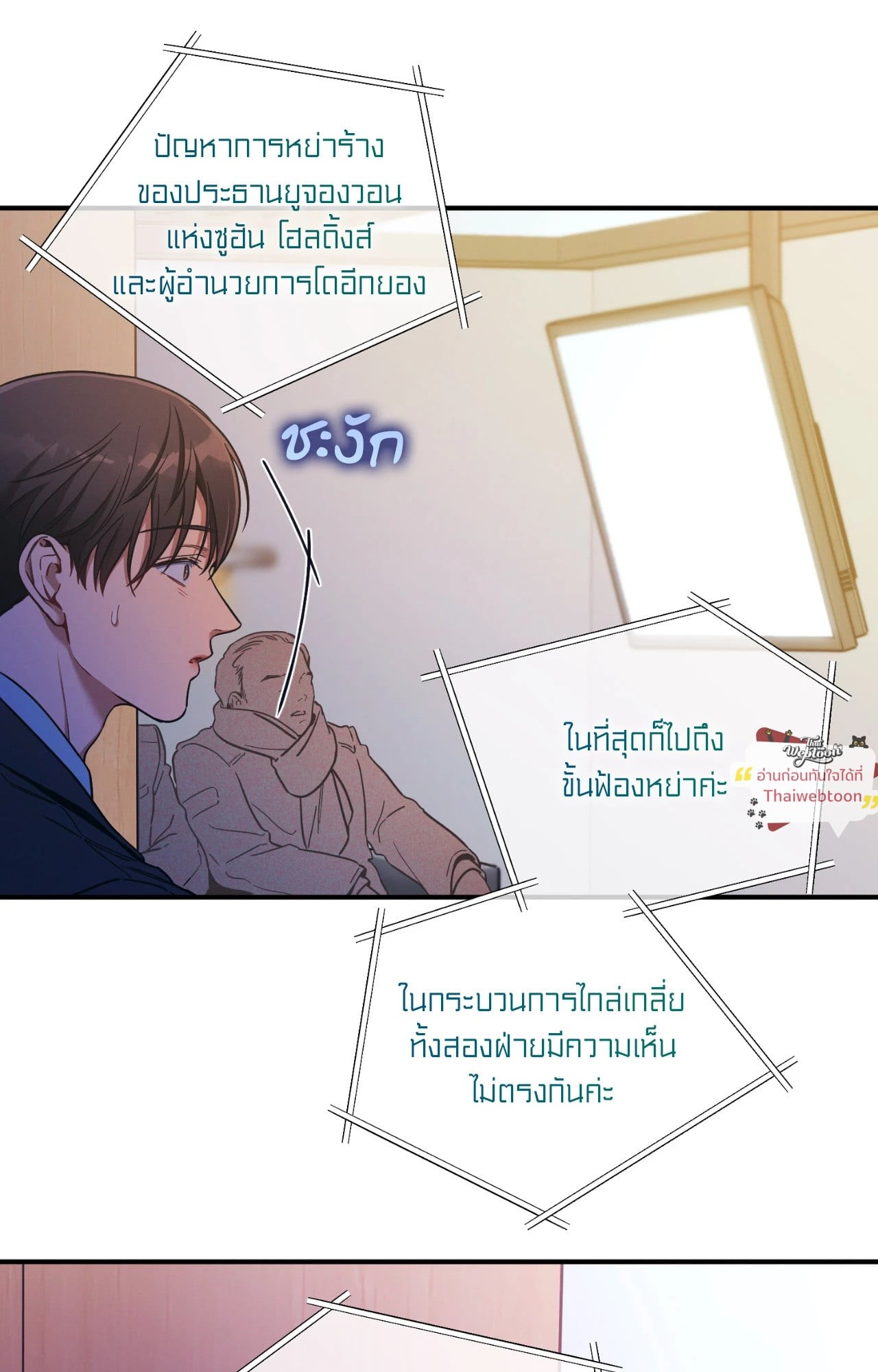หน้า 35