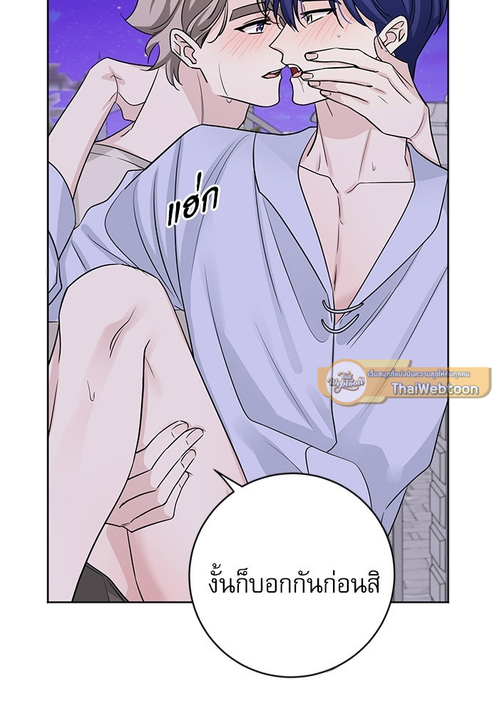หน้า 69