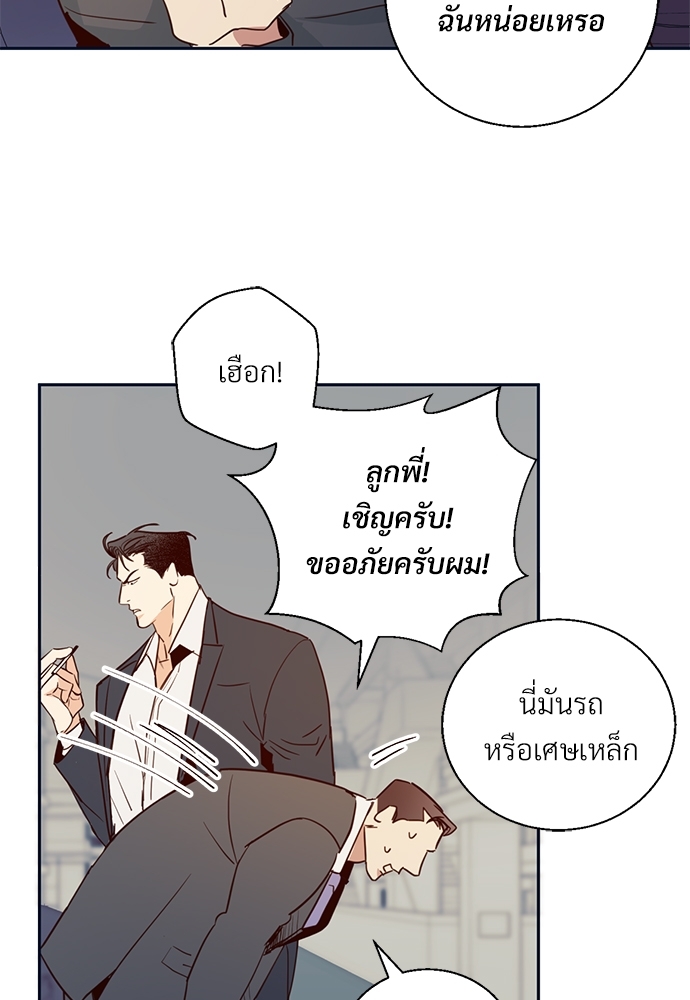 หน้า 44