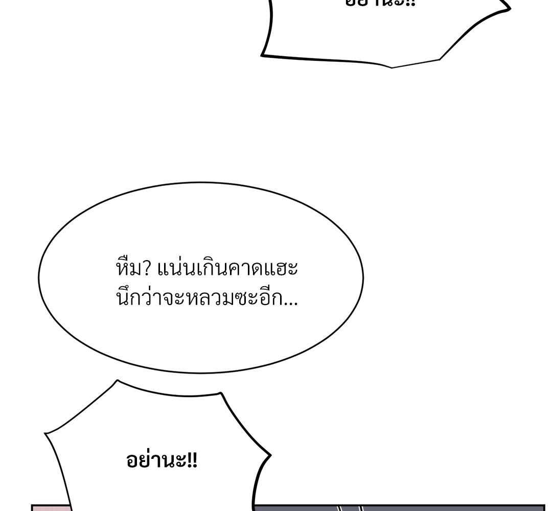 หน้า 91