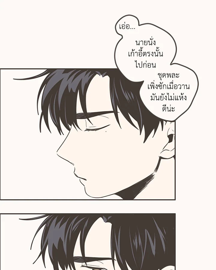 หน้า 57