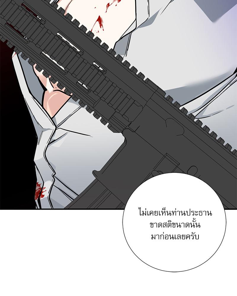หน้า 98
