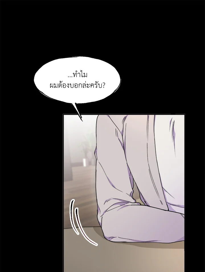 หน้า 83