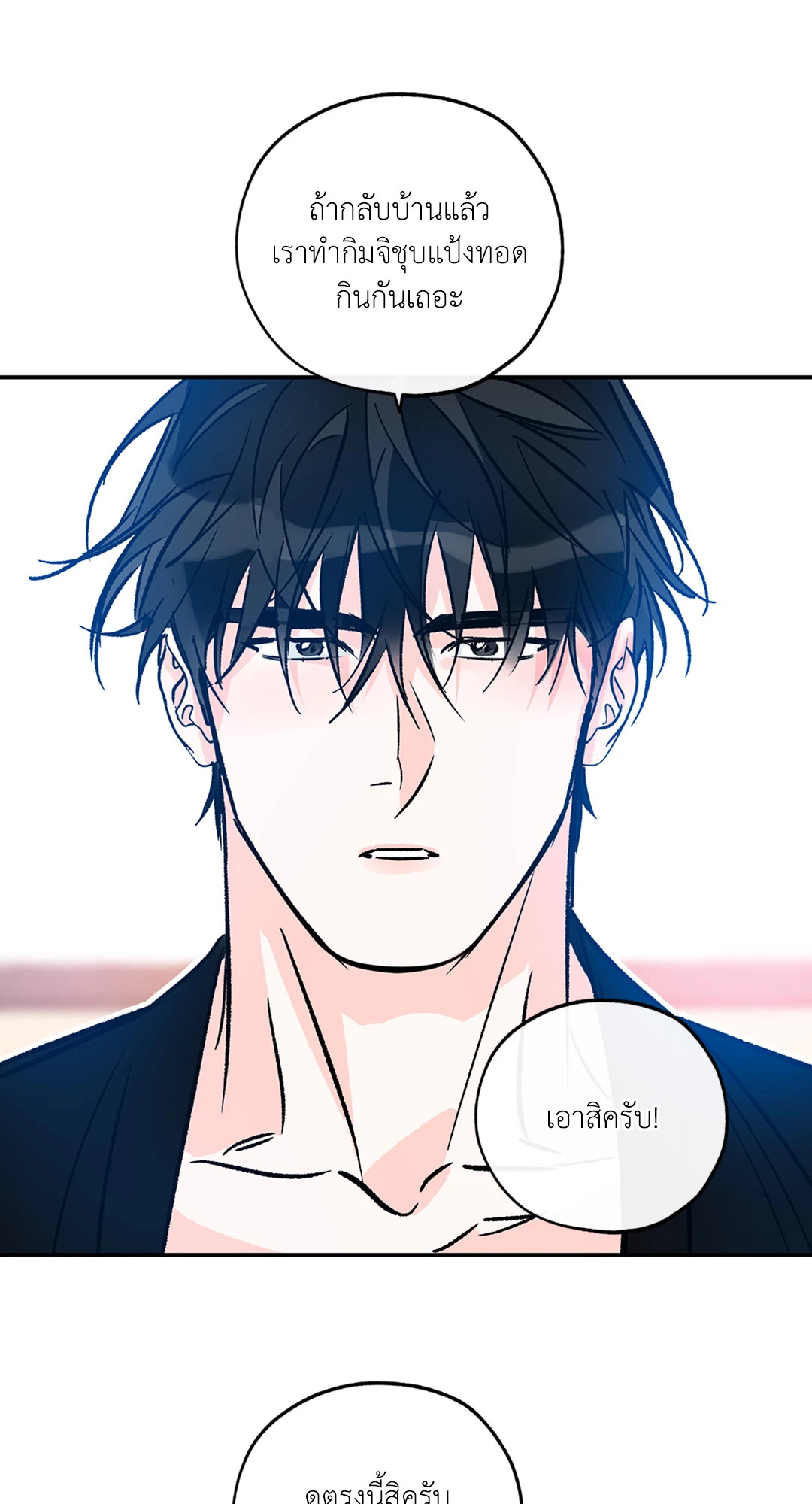 หน้า 56