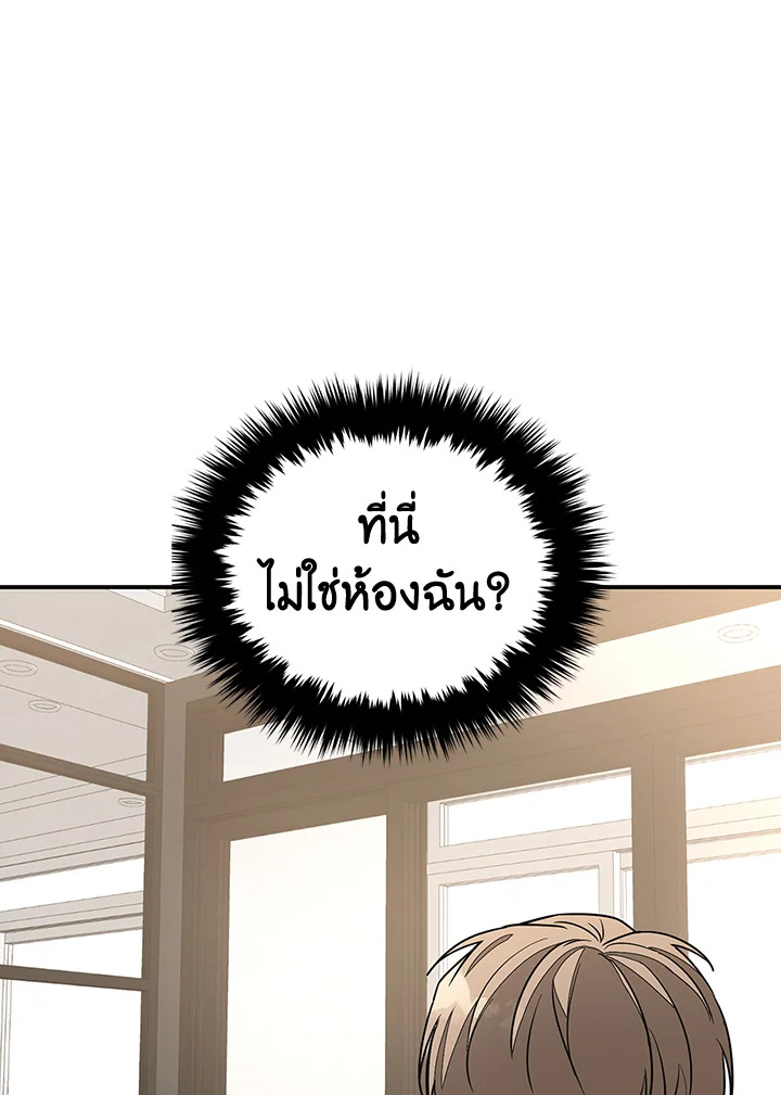 หน้า 86