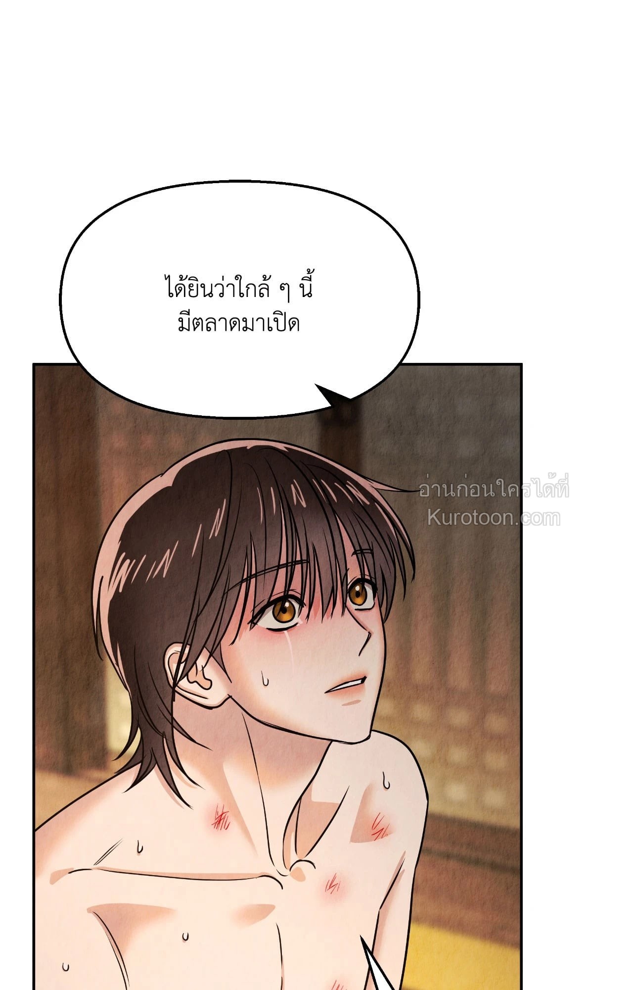หน้า 81