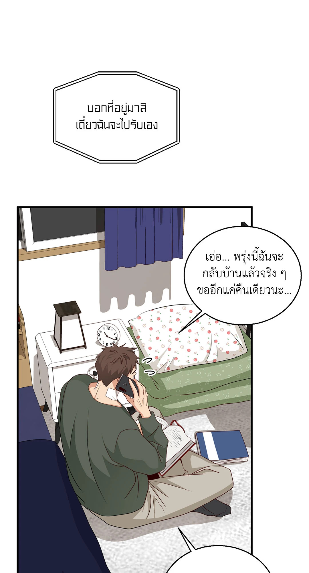 หน้า 32