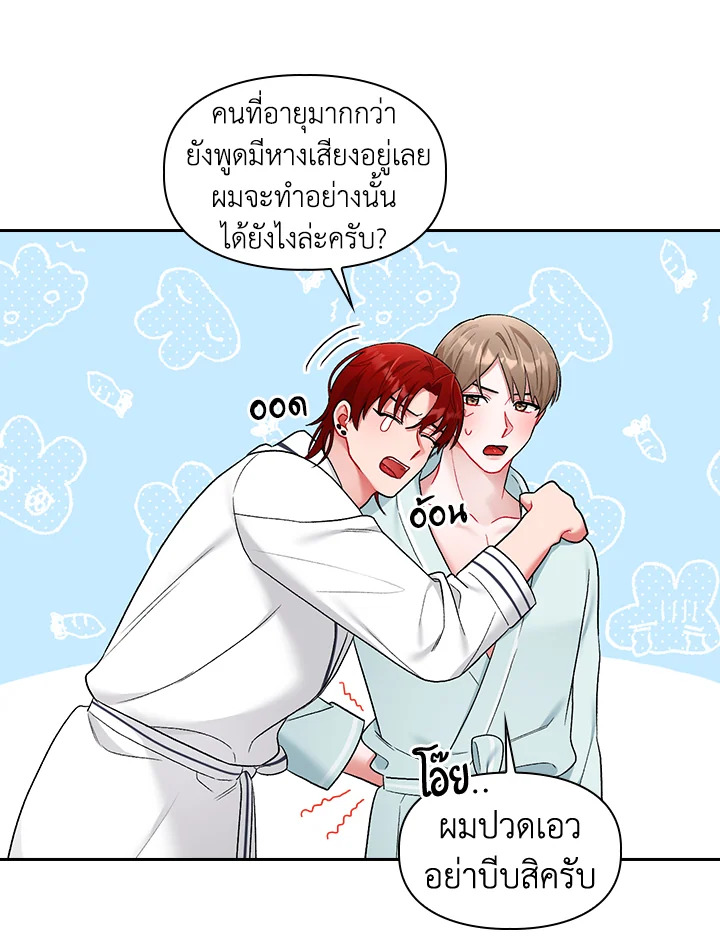 หน้า 85