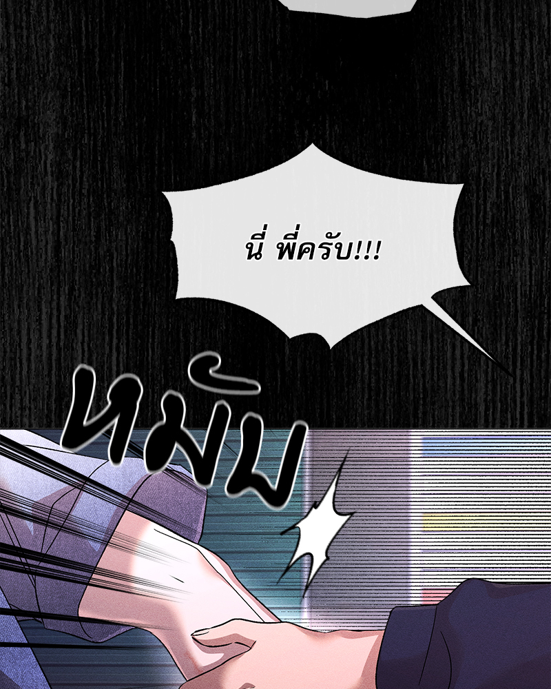 หน้า 83